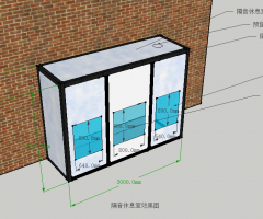 九江冶煉車(chē)間噪聲治理方案